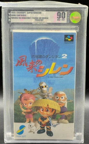 Fushigi no Dungeon 2 Nintendo Super Famicom Japan Ver VGA 85+ Graded Chun Shoft