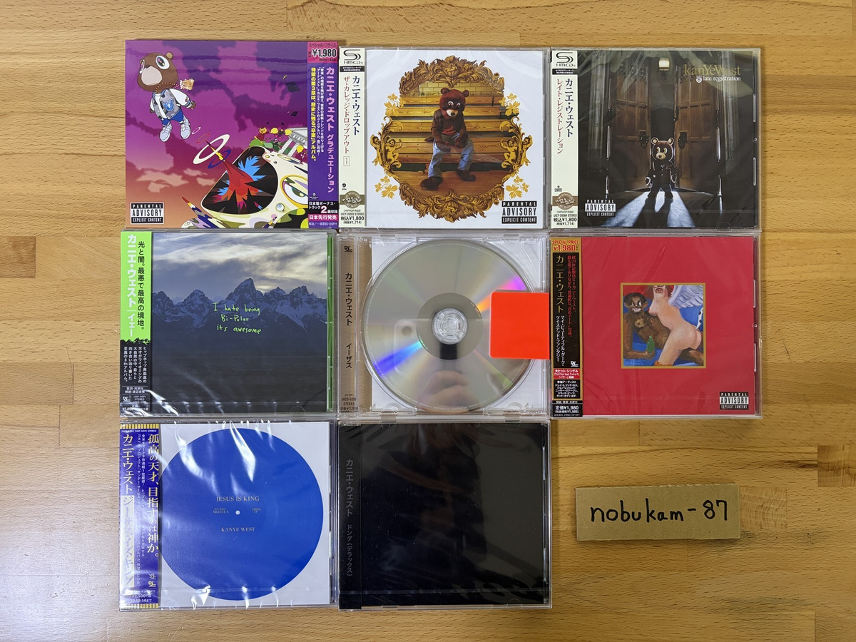Kanye West Japan 8CD Set College Dropout Graduation MBDTF Yeezus