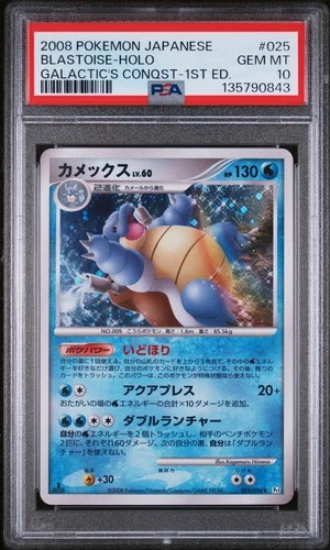 2008 POKEMON JAPANESE GALACTIC'S CONQUEST 1ST EDITION #025 BLASTOISE-HOLO PSA 10