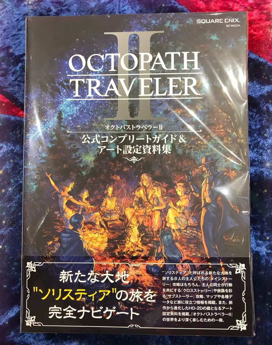 Octopath Traveler II