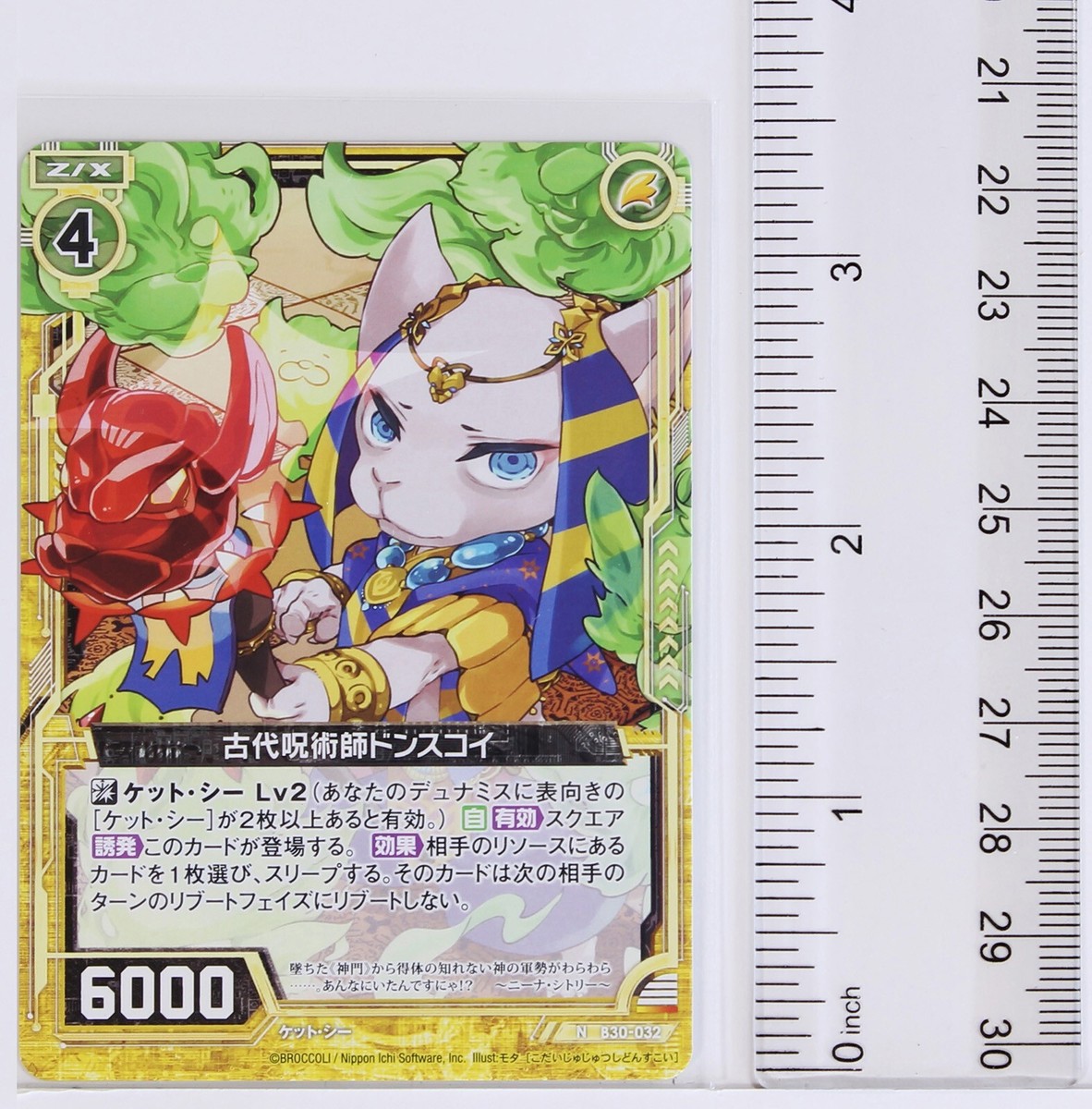 Z/X Zillions of Enemy X Card TCG B30-032 N Ancient Sorcerer