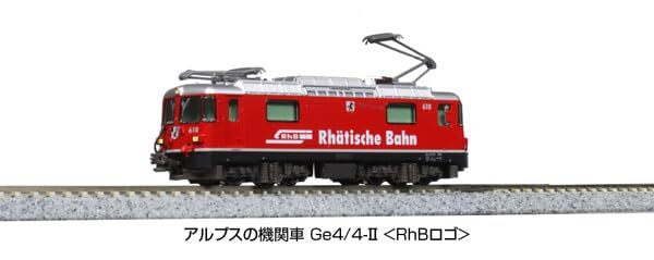 KATOマレット　GFL-3123 H-45_1024x.jpg?v=1685779309