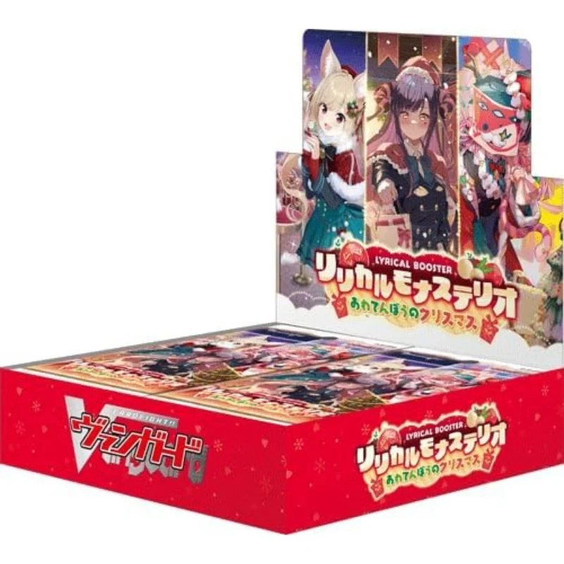 Cardfight Vanguard Lyrical Monasterio Awatenbou no Christmas Booster Box TCG