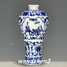 景德镇花瓶| eBay