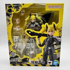 KIKORU SHINOMIYA "KAIJU No.8", TAMASHII NATIONS S.H.Figuarts