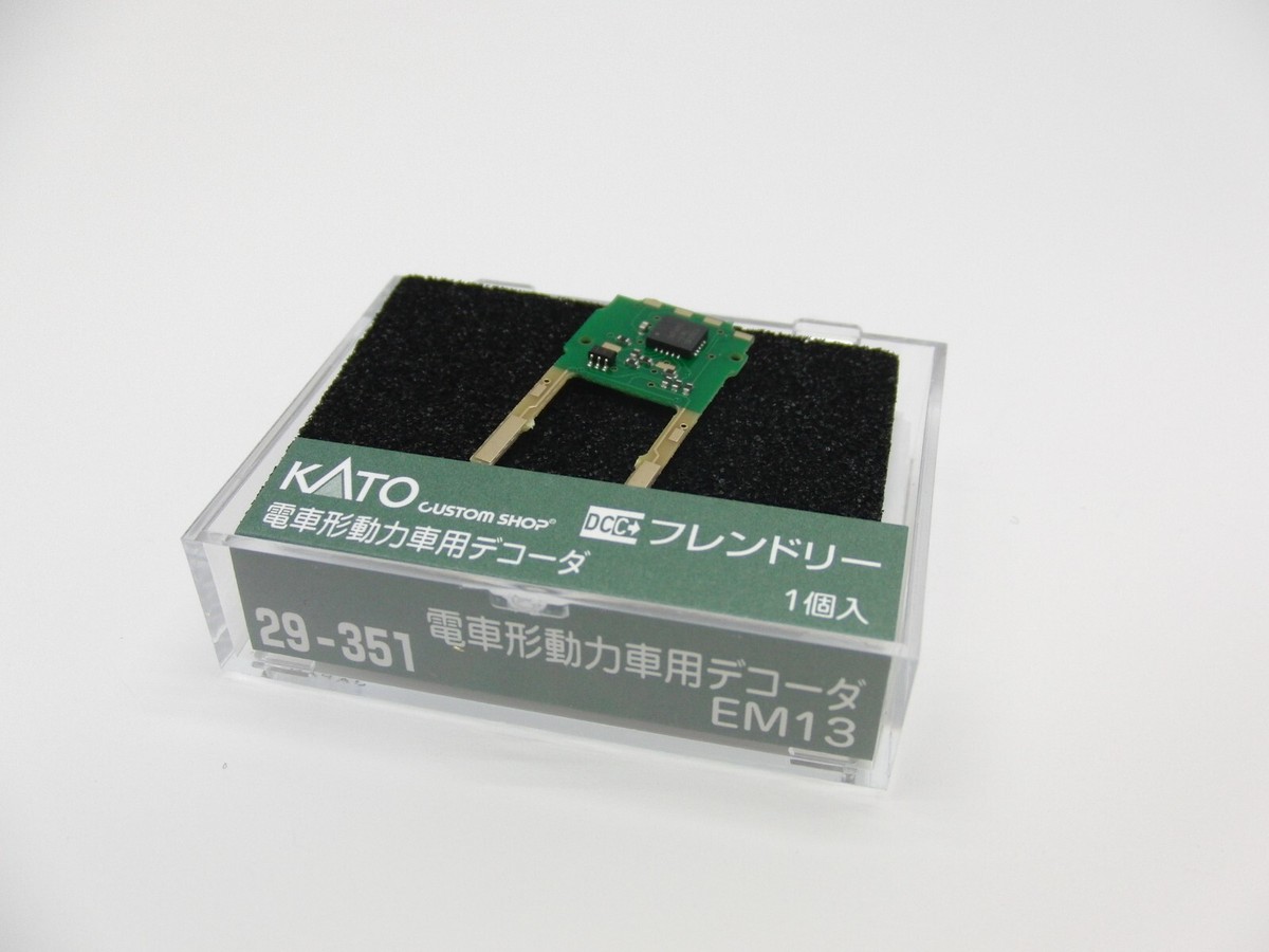 KATO 29-351 N Scale EM13 DCC Electric Vehicle Decoder new