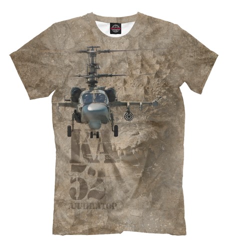 alligator k52 tee shirt - Army of 