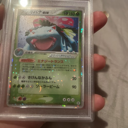 FireRed LeafGreen Japanese Venusaur Ex PSA 6 - Picture 6 of 11