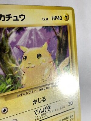 Pikachu Pokemon Card Game Pocket Monster Nintendo Japanese Pikachu Pokemon Card Game Pocket Monster Nintendo Japanese