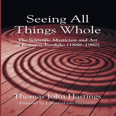 Seeing All Things Whole Thomas John Hastings Paperback Wipf and S