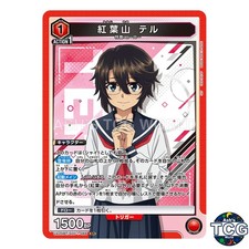 Momijiyama Teru SR SHY-1-066 SHY Union Arena Japanese