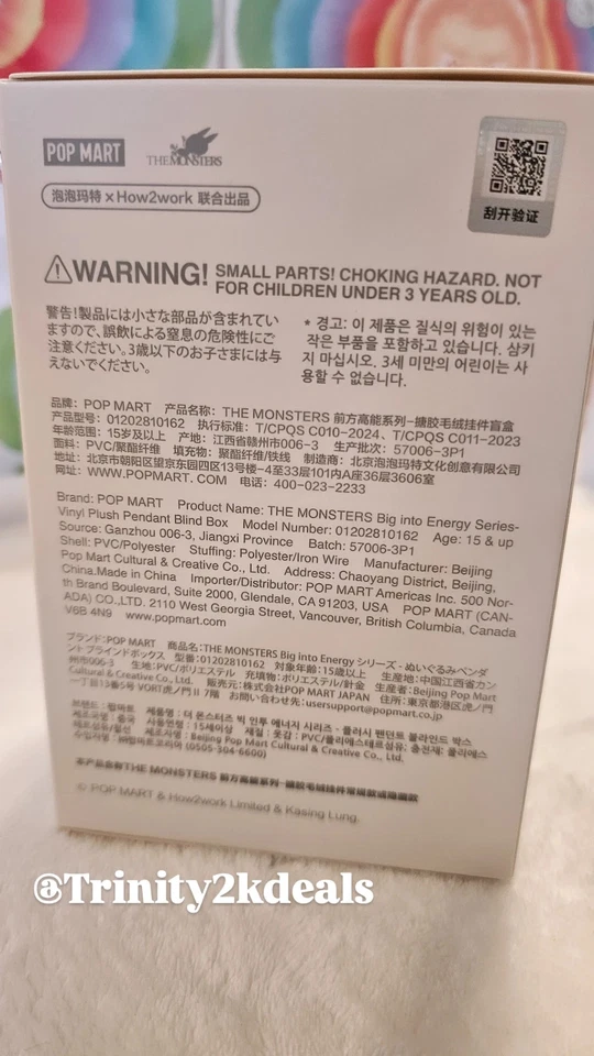 Verified Authentic POP MART Labubu Big Into Energy V3 Blind Box US Seller - Image 4 of 4