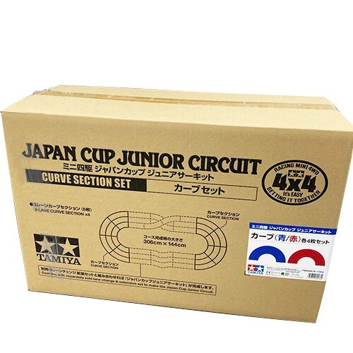 Tamiya Mini 4WD Special Limited Japan Cup Junior Circuit
