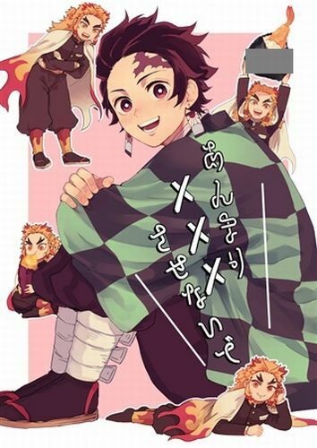 X 上的 RubenGallar：「TANJIRO? TANJIRO!!! #DemonSlayer #KimetsuNoYaiba  #DemonSlayerManga #KimetsuNoYaibaManga #DemonSlayer199 #KimetsuNoYaiba199   / X