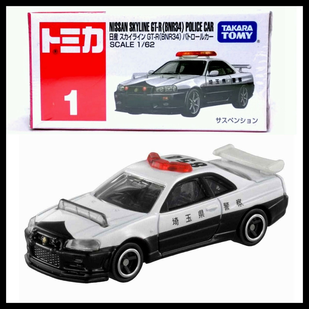 TOMICA 1 NISSAN SKYLINE GT-R R34 BNR34 POLICE CAR 1/62 TOMY TOMICA 1 NISSAN SKYLINE GT-R R34 BNR34 POLICE CAR 1/62 TOMY