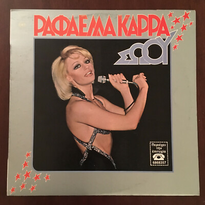 Raffaella Carra- Show Unique Greek Release 1st Press Vinyl LP Very Rare 1977 EX-