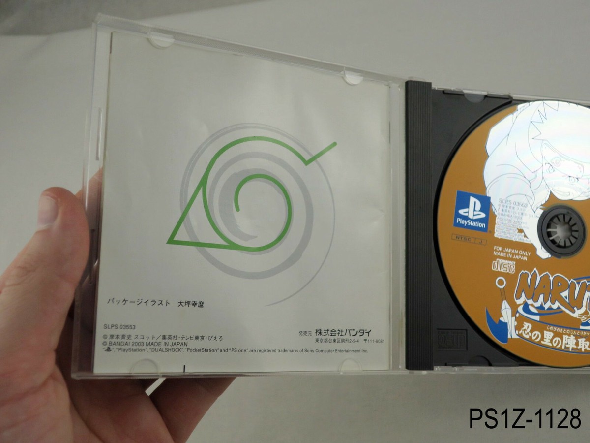 Naruto Playstation 1 Japanese Import PS1 PS Japan JP Region Naruto Playstation 1 Japanese Import PS1 PS Japan JP Region
