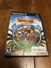 Dragon Quest VIII (Sony PlayStation 2, 2006)