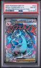 2025 POKEMON MEP ULTRA-PREMIUM COLLECTION #023 MEGA CHARIZARD X EX PSA 8