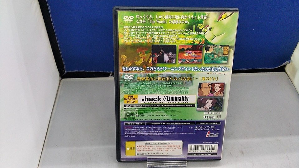 BANDAI .HACK VOL3 Erosion Pollution | eBay