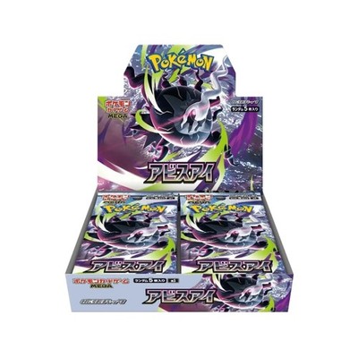 Pokemon Abyss Eye M5 Box SEALED Jap Japanese