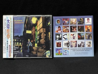 David Bowie Ziggy Stardust Taiwan Ltd Edition w/obi 24bit Digitally CD 1999 RARE