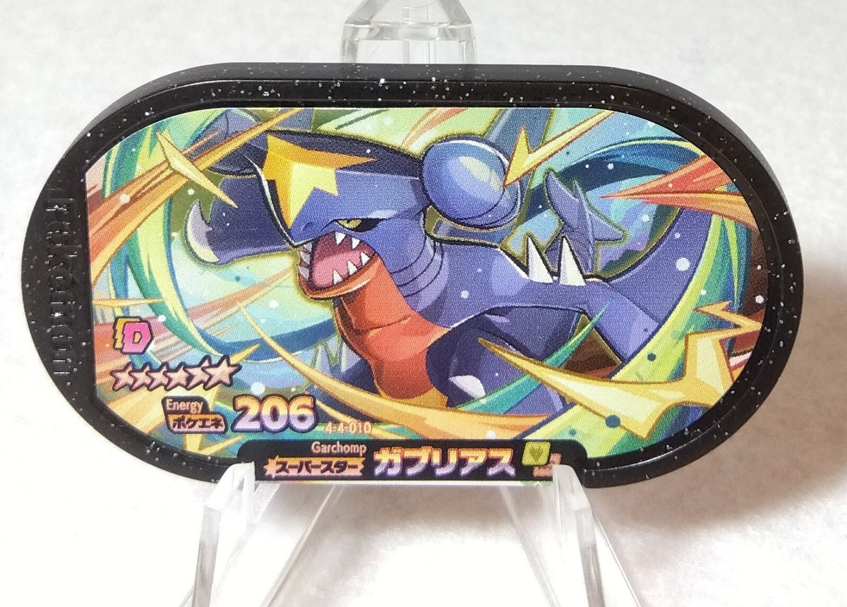 Garchomp Mezastar Pokemon Card 