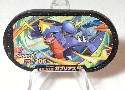 Garchomp Mezastar Pokemon Card 