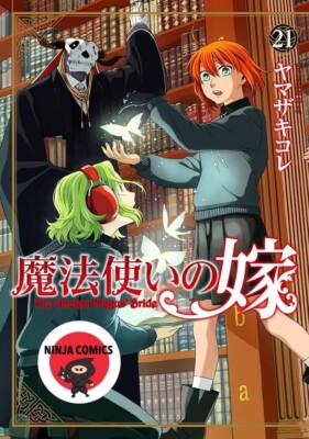 【NEW】 The Ancient Magus' Bride #21 Kore Yamazaki Manga Japanese Comics