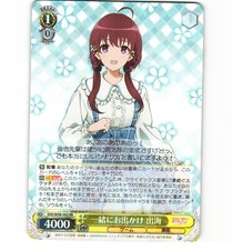 Weiss Schwarz Japanese Saekano Boring Girlfriend Izumi SHS/W98-002 RR NM Card