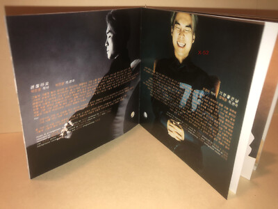 Kim Gun Mo CD 6th album Growing hit say goodbye vintage kpop star