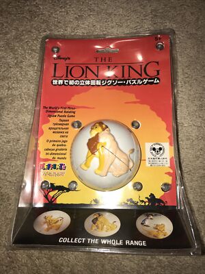 VTG Disney s The Lion King, 3 Dimensional Rotating Jigsaw Puzzle Game (RARE)