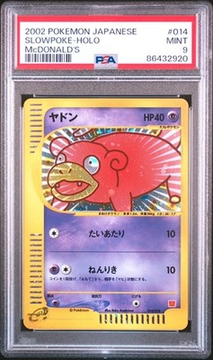 PSA9 2002 マクドナルド ヨーギラス #018/018 PSA 9 Slowpoke Mcdonald's Promo 014/018 Pokemon Card Japanese 2002