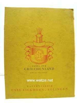 Säbel für Griechenland, Firma Carl Eickhorn (Herausgeber),: