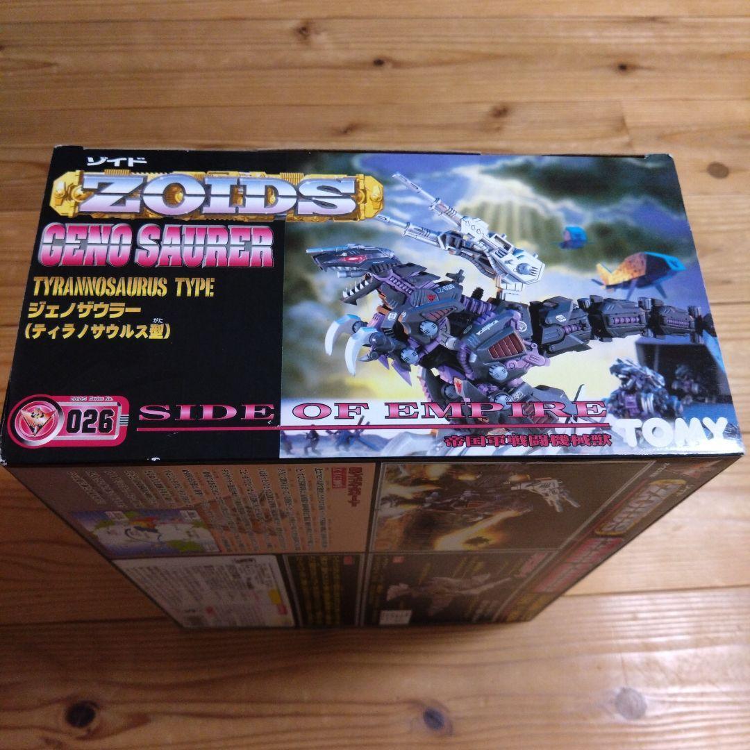 1/72 EZ-026 Genosaur Tyrannosaurus Type Figure ZOIDS Tommy From