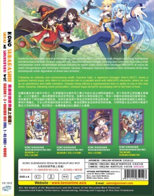 DVD Kono Subarashii Sekai ni Shukufuku wo! TV Series Season 1-3+