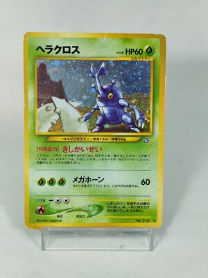 Heracross Pinsir Scyther Venomoth Holo Cross Swirl Japanese