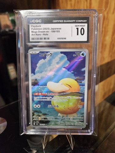 CGC GemMint 10 Psyduck 199/193 Mega Dream ex Art Rare Holo Japanese Pokemon 2025