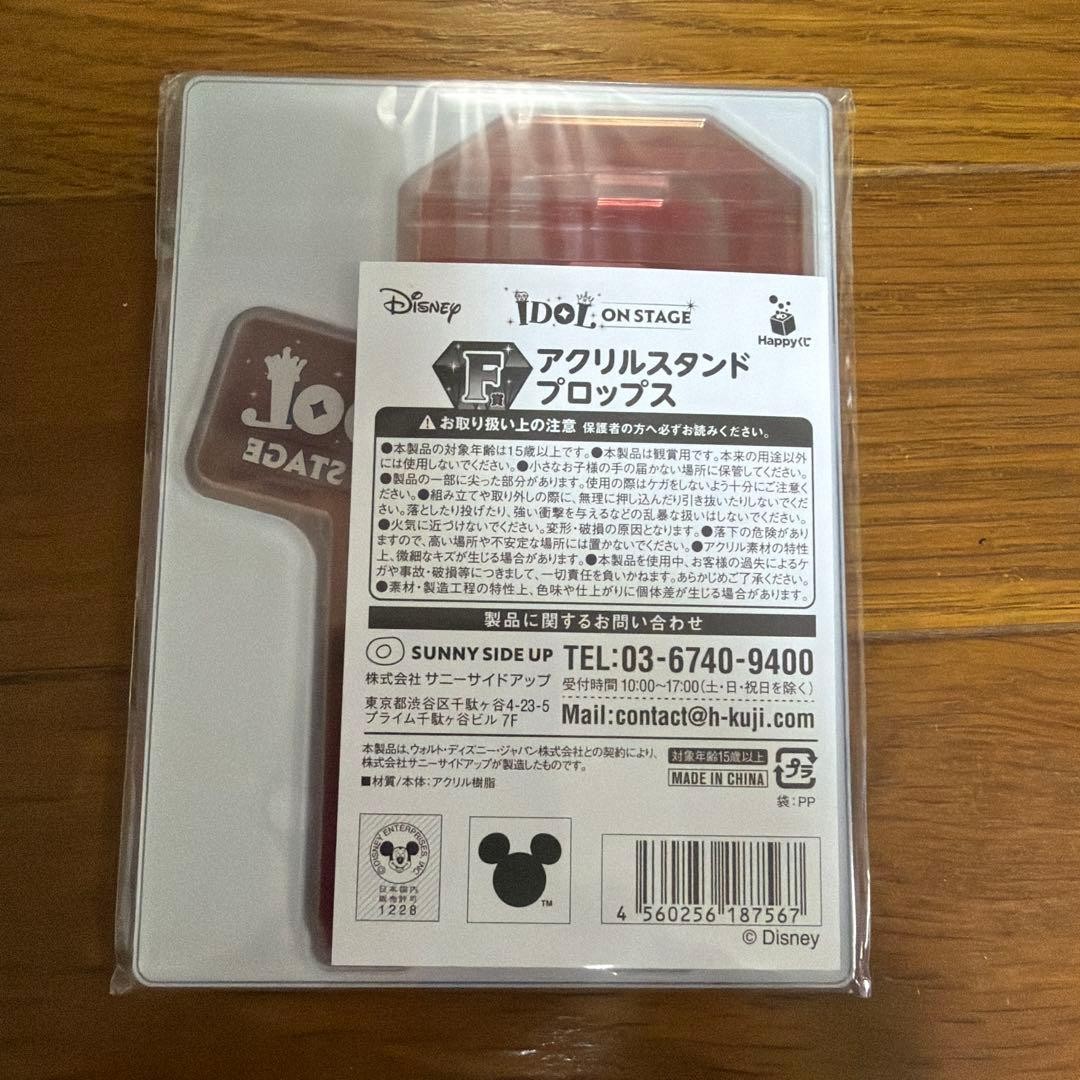 Standing Keychains Disney Mickey IDOL ON STAGE Acrylic Stand Keychain | eBay