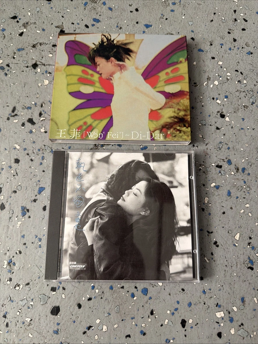 Music CDs Faye Wong for sale - eBay
