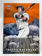 Takeya Nakamura 2023 Topps Chrome NPB #CT-5 10/25 Saitama Seibu Lions Nippon Pro