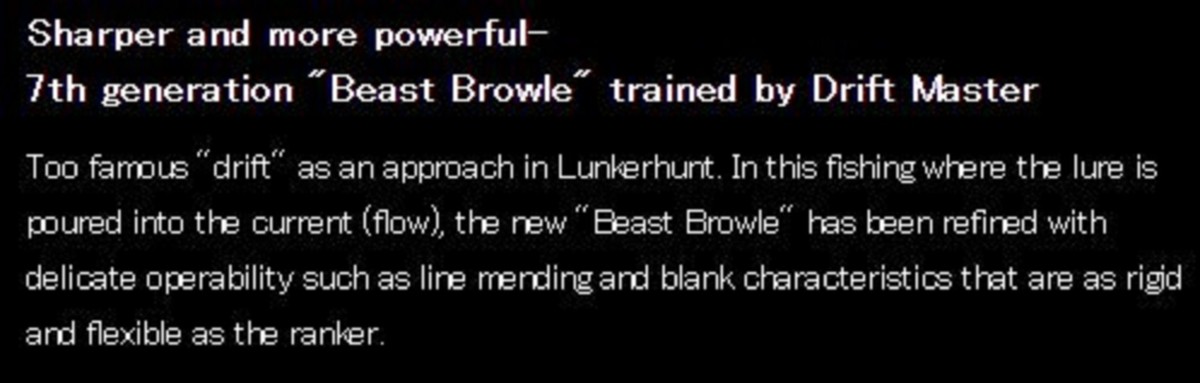 Apia Rod Spinning Foojin AD Last Edition 95MH Beast Brawl Apia Rod Spinning Foojin AD Last Edition 95MH Beast Brawl