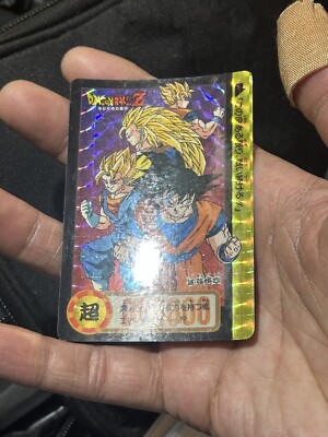 ドラゴンボールZ トレーディングカード No.972 ドラゴンボールZカード No.972 - メルカリ