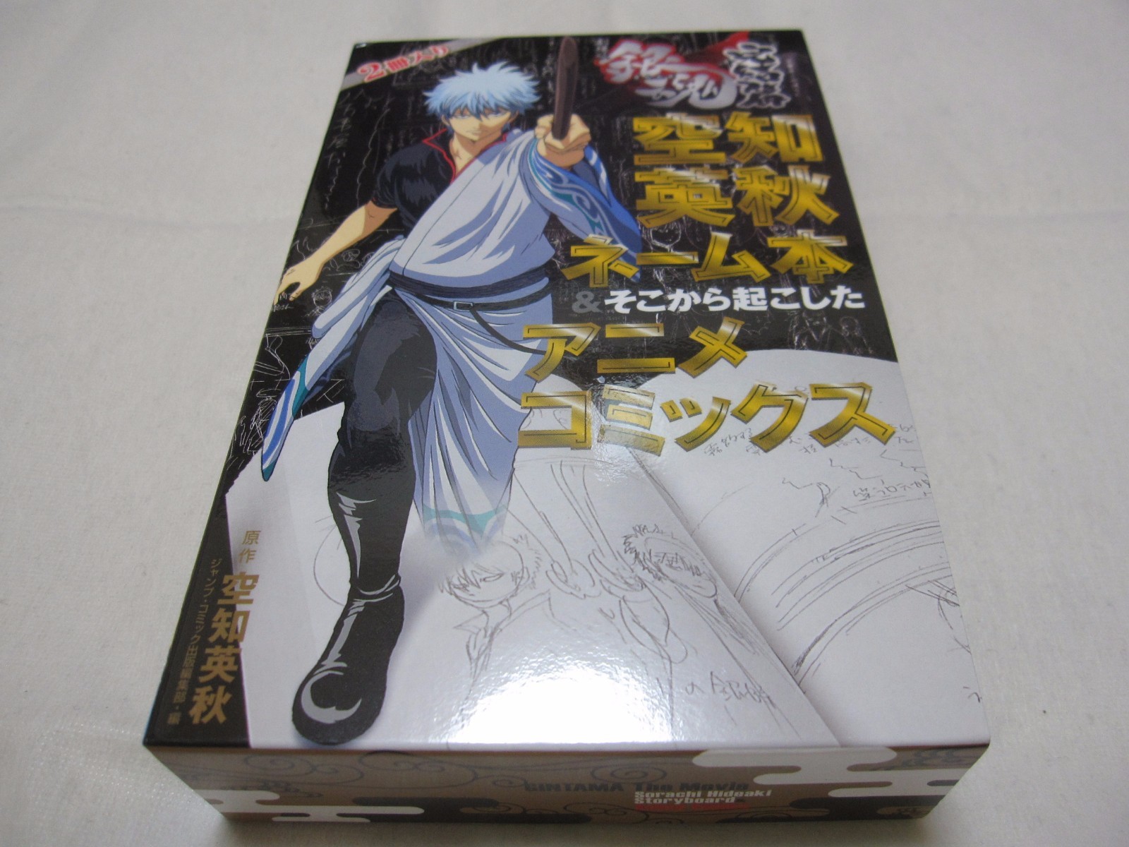 New 3 7 Days To Usa Dhl Delivery Sketch Anime Comics Set Japanese Manga For Sale Online New 3 7 Days To Usa Dhl Delivery Sketch Anime Comics Set Japanese Manga For Sale Online