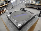 Technics SL-1200MK3 Direct Drive DJ Turntable Quartz S-Shaped Tonearm Tested