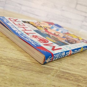 Mother Famicom RPG Strategy Guide Complete Edition, 1989 Used