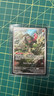 Okidogi 74/64 Illustration Rare NM Shrouded Fable Pokémon Card IR Holo