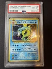 PSA 8 NM-MT Gyarados Base Set Japanese Holo 130 Pokemon Card *Damaged Case*