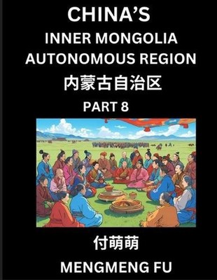 China's Inner Mongolia Autonomous Region (Part 8)- Learn Chinese Characters, Wor