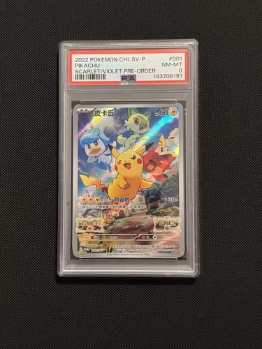 Pokemon Pikachu 001/Sv-p Scarlet Violet 2022 Chinese Promo PSA 8